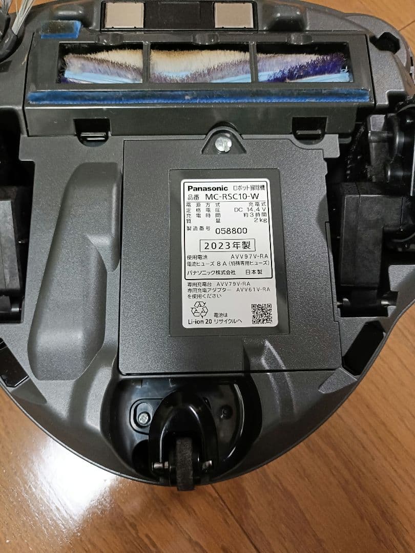 ＲＵＬＯ パナソニックロボット掃除機