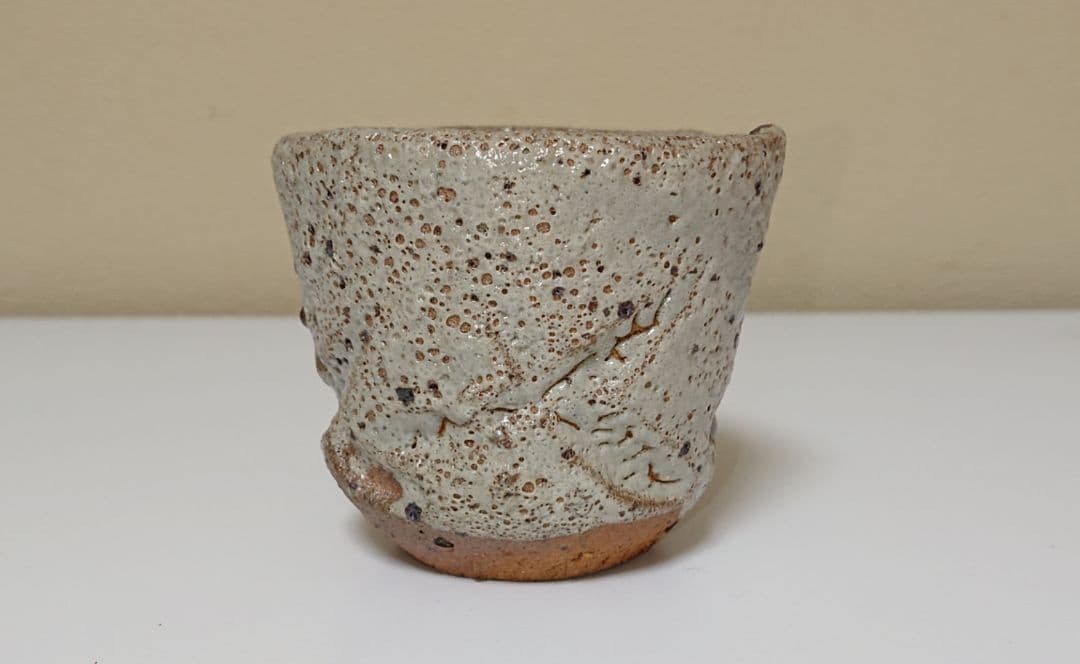 中川自然坊 唐津 ぐい呑