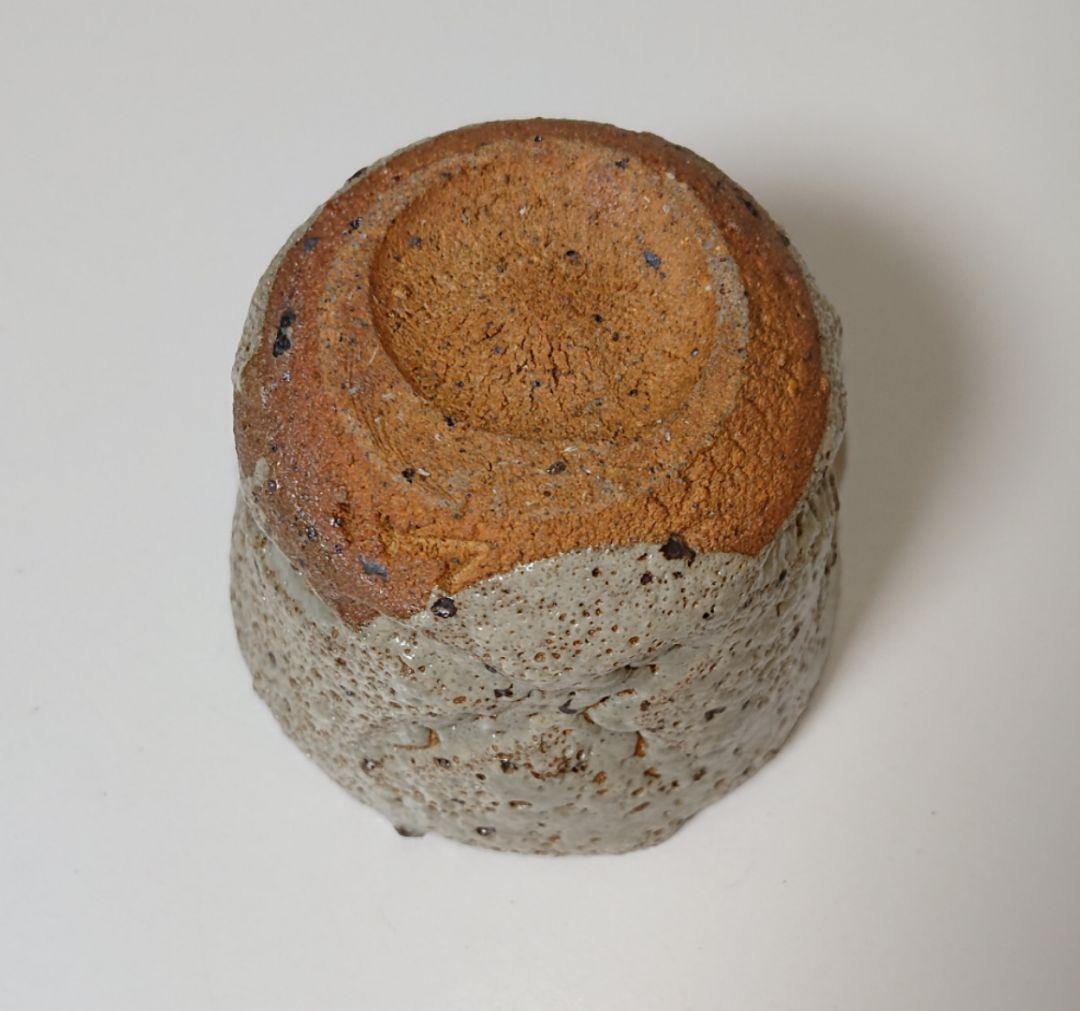 中川自然坊 唐津 ぐい呑