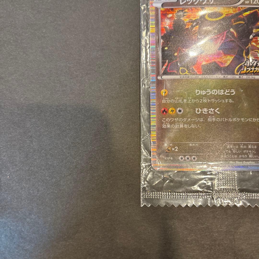 ポケモンカード レックウザ 144/BW-P ノブナガの野望 未開封 傷あり