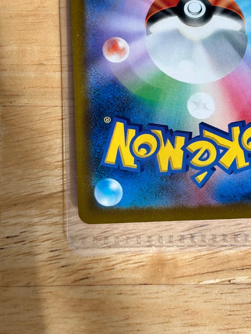 メガドリーム　ピカチュウex sar ポケカ