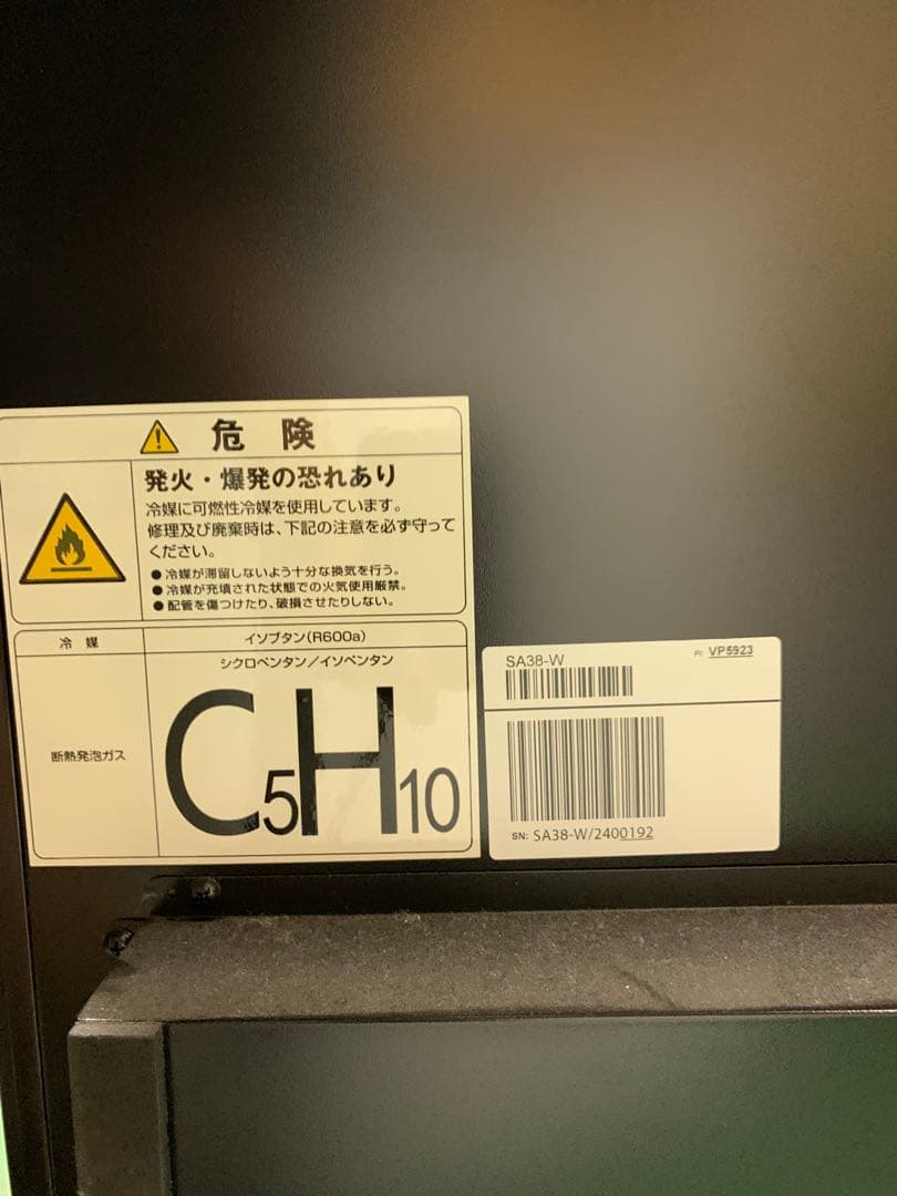 #404さくら製作所　ワインセラー　SA38-B