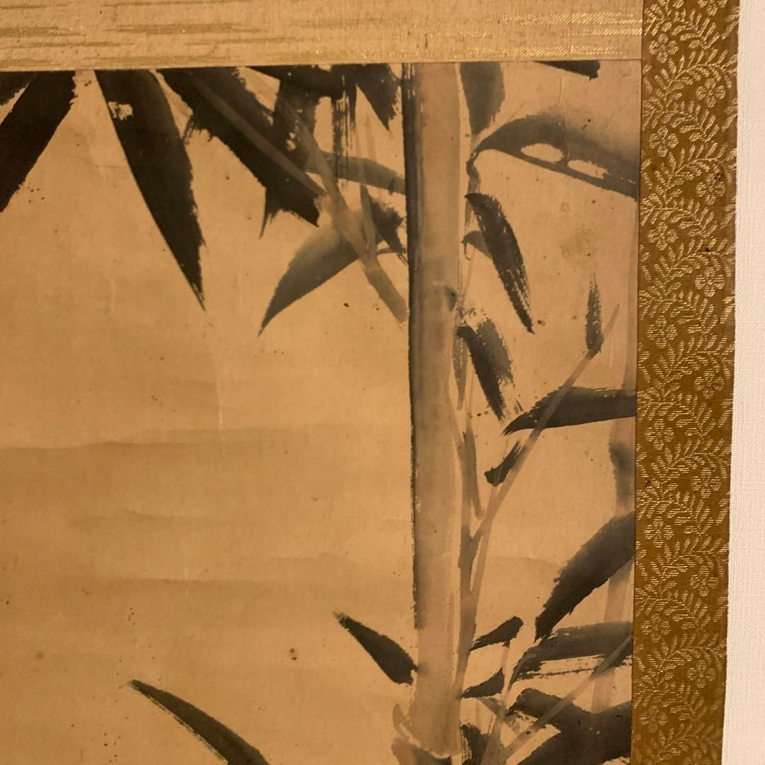 松村景文　竹の図