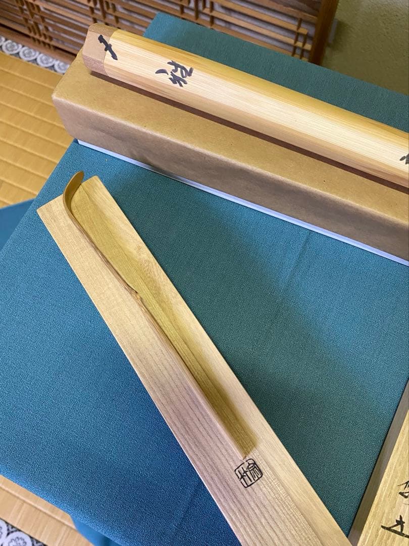 ⭐️本日限定⭐️茶道具/茶杓 御成婚 平成五癸酉歳 皇吉日 銘『雅』 /福本積應老師