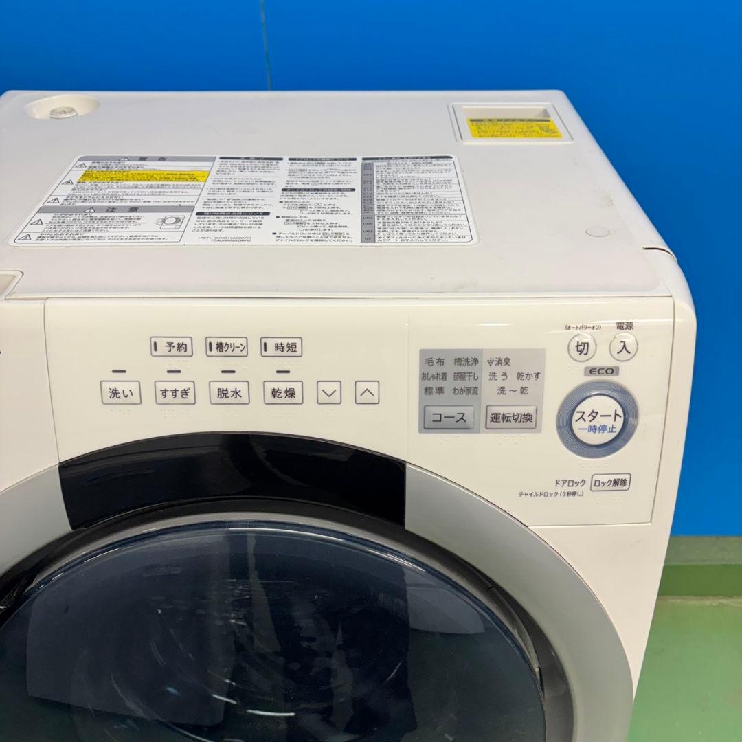 506 SHARP ドラム式洗濯機　乾燥付　7/3.5キロ　小型　一人暮らし