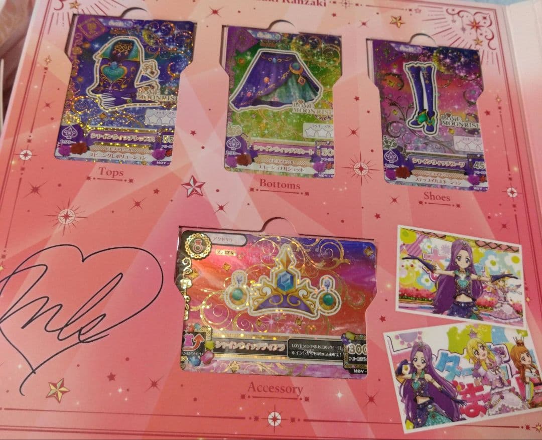 アイカツ プレミアムレアカードセット 10周年記念