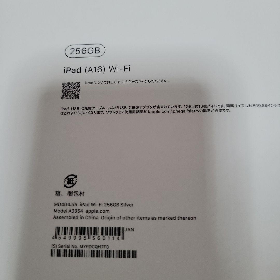 iPad a16 256gb Applepencil ケース フィルム付き