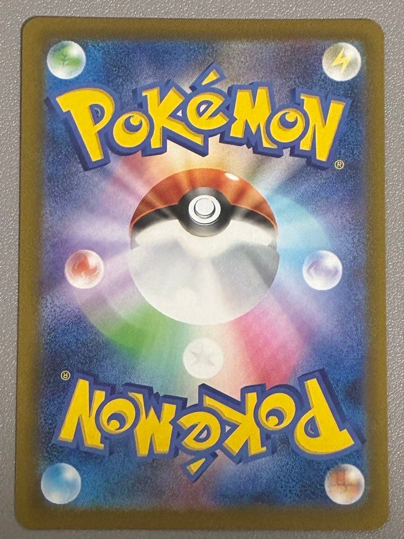 ポケモンカード　インフェルノX　メガリザードンex sar