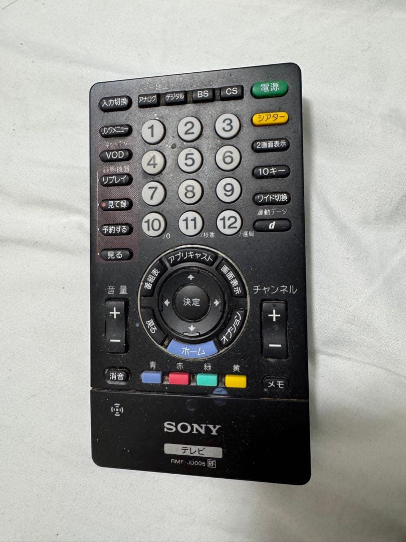 【送料込】SONY BRAVIA 40型　テレビ本体 ホワイト