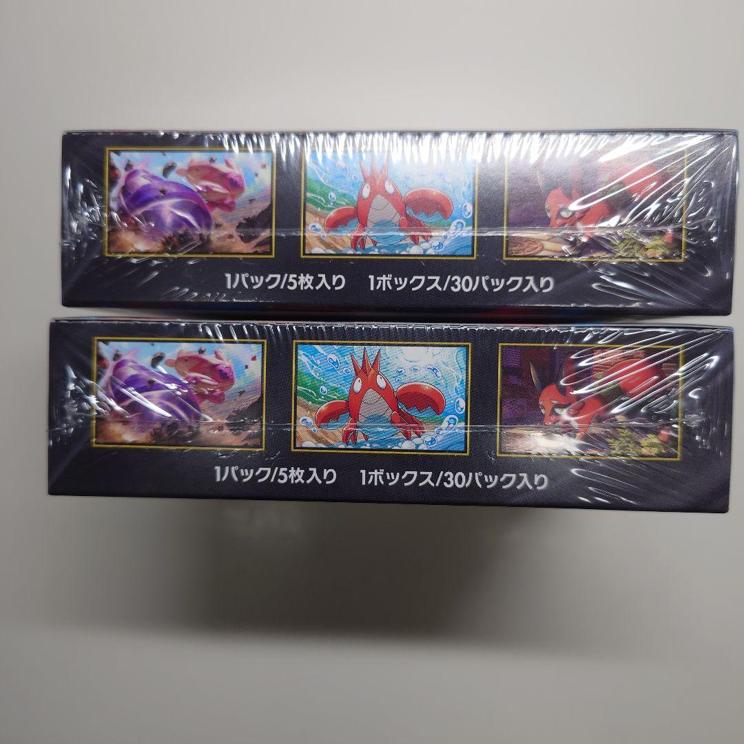 ポケモンカード メガブレイブ　BOX シュリンク付 ２BOX 未開封品