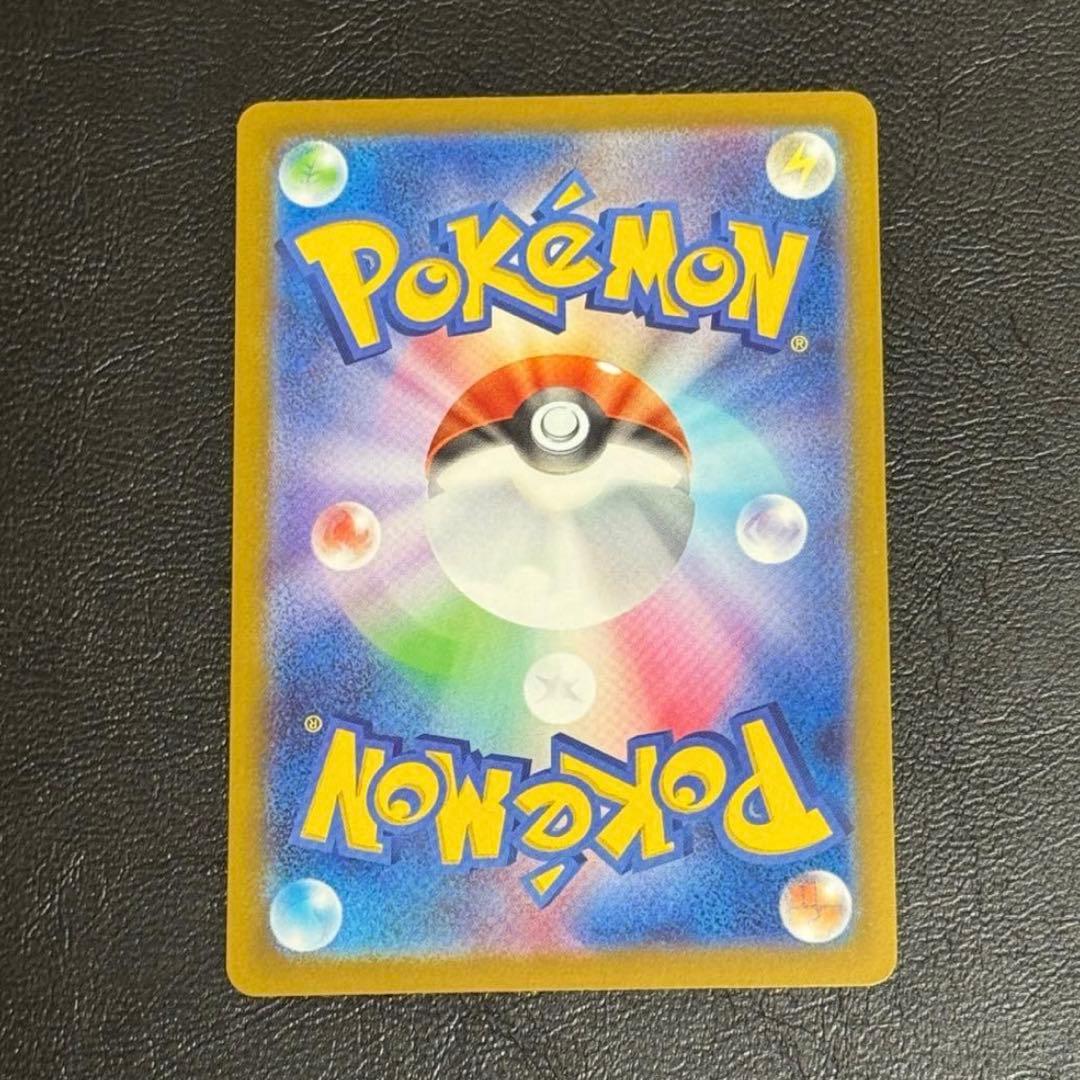 【即日発送】メガカイリューex MUR (おまけメガルカリオMA付き)