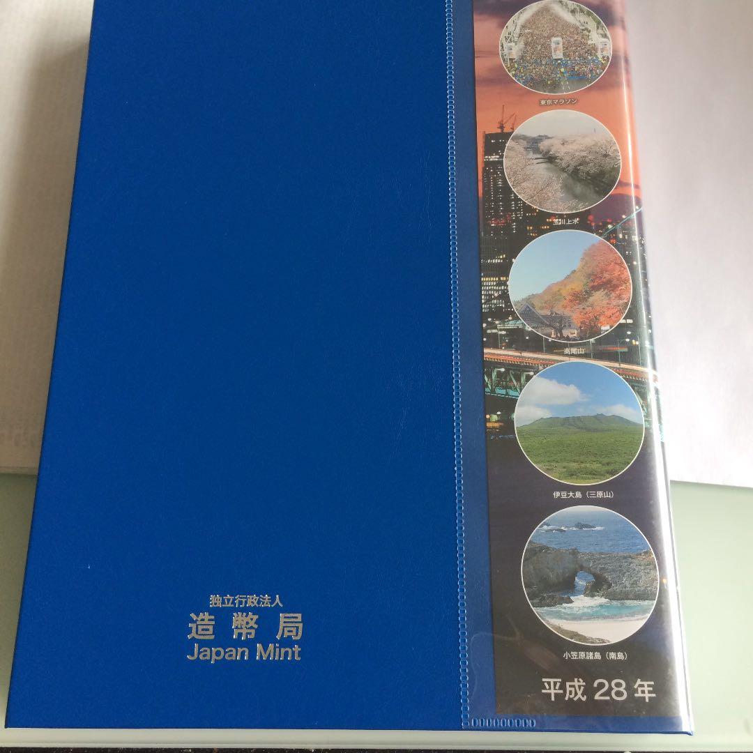 地方自治法施行60周年記念プルーフ　【北海道・東京都　Bセット】 美品2点
