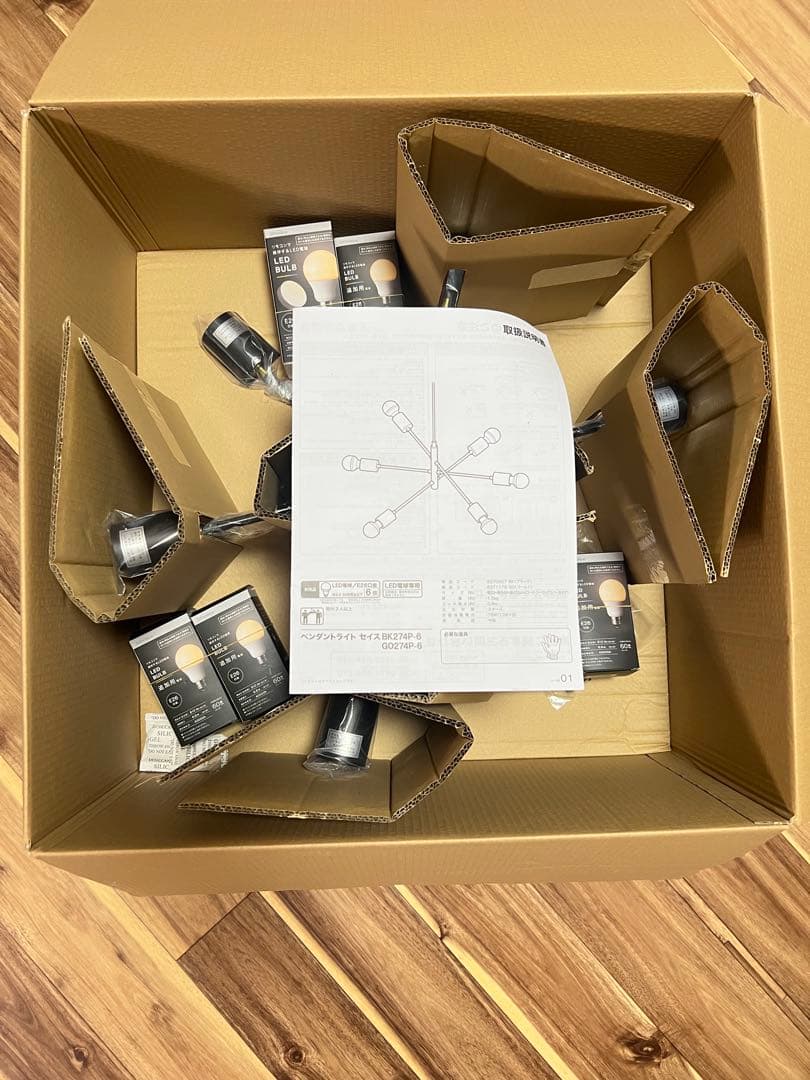 ニトリ ペンダントライト セイス ブラック6灯 E26新品調光機能電球付き