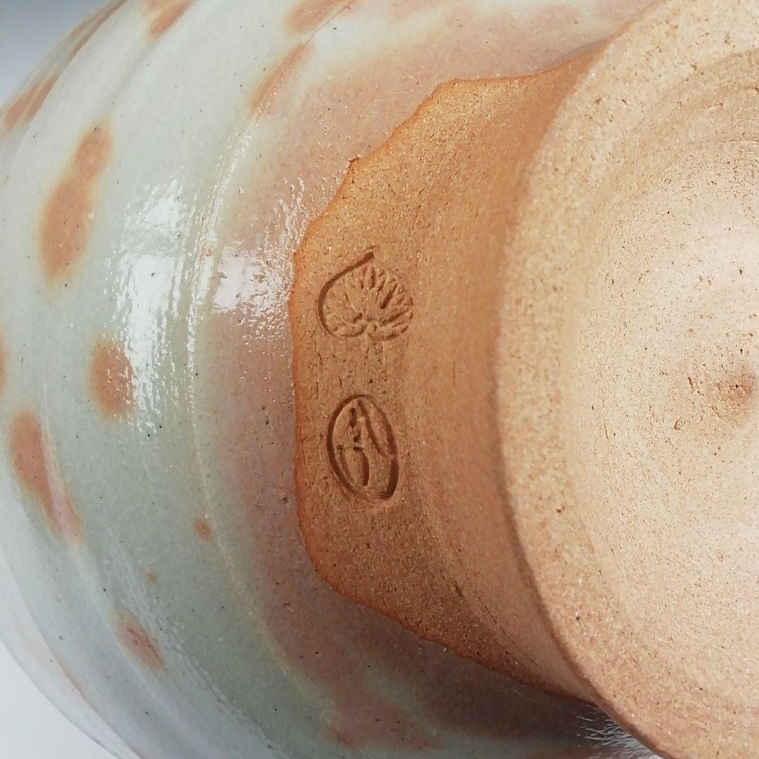 Ｔ４６６　茶碗　『御本手　茶碗』『鳥嶺窯　徐仙吉』　共箱　抹茶碗　茶道具