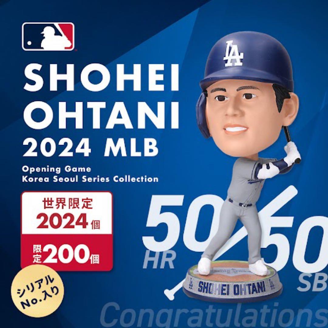 大谷翔平 2024 MLB ボブルヘッド