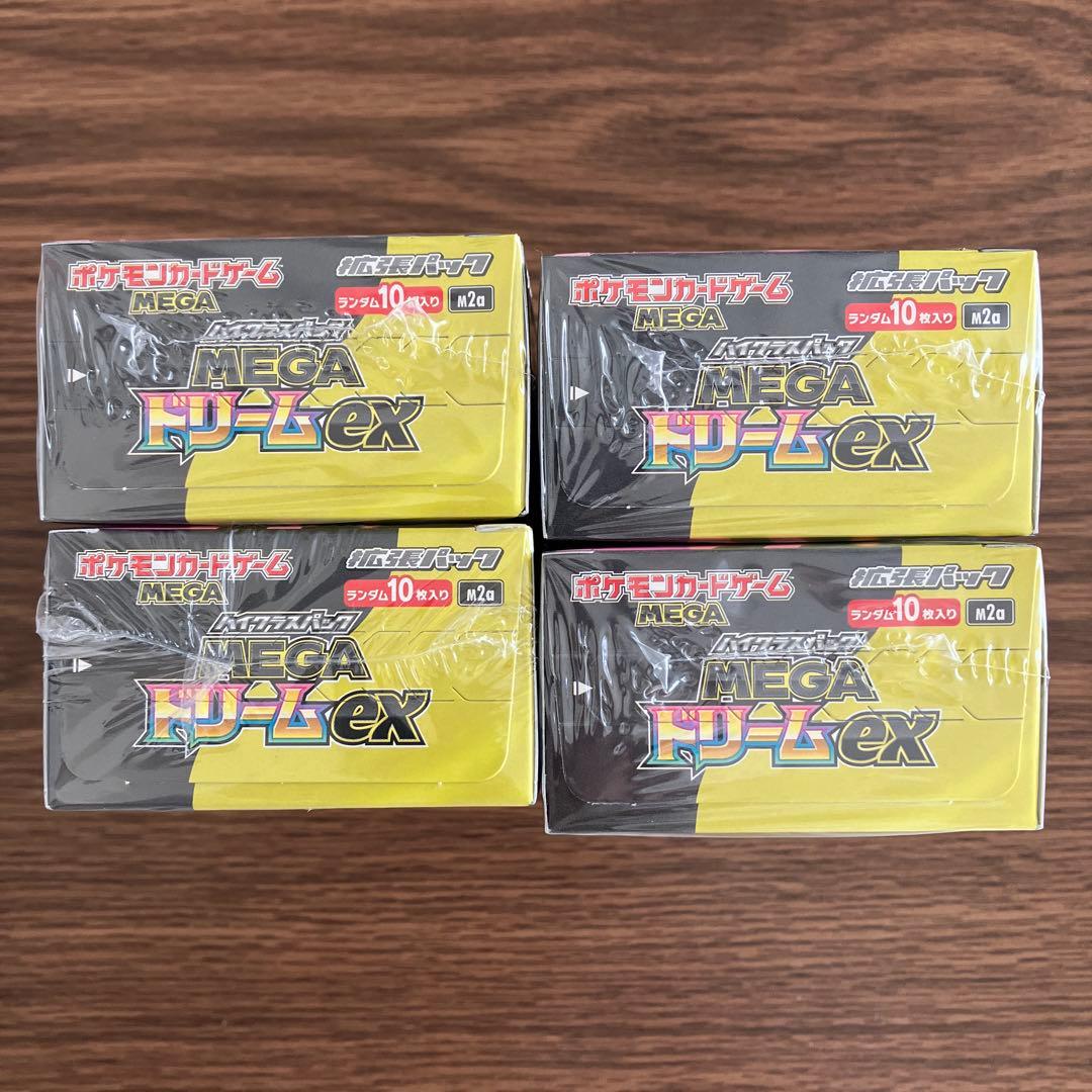 【シュリンクつき・封入率保証・正規店購入】MEGAドリームex 4BOX