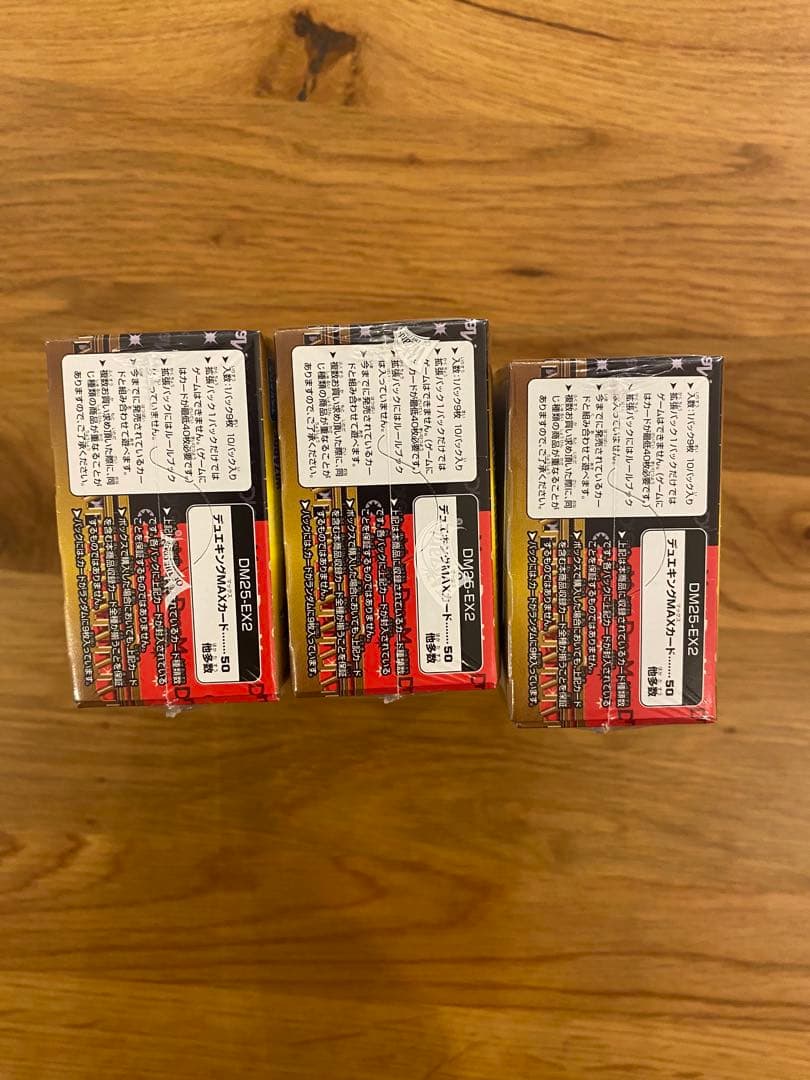 新品未開封 デュエルマスターズ デュエキングWDream2025 3BOX