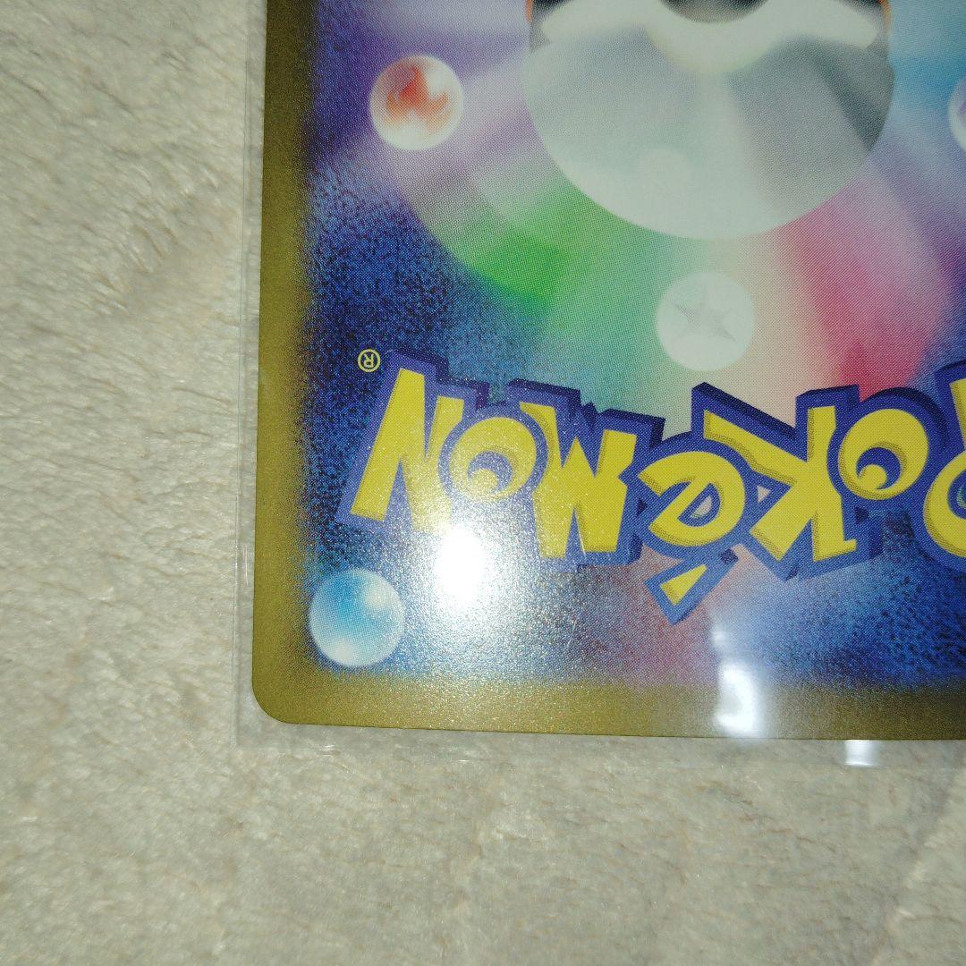 R*N様 メガゲンガーex ポケモンカード