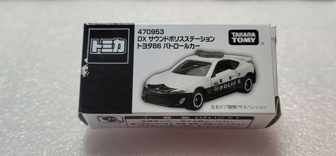 【 全国送料無料 】未使用！即発！ 86 パトカー 警視庁 「 トミカ 」