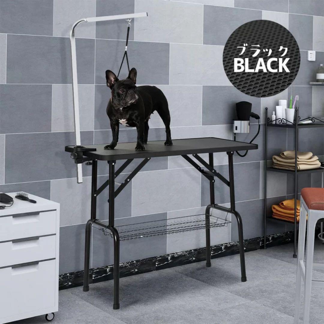 PURLOVE 折りたたみ式トリミングテーブル ブラック