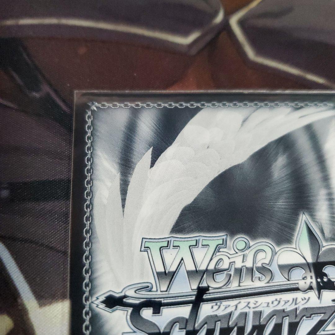 リ*ー様 ヴァイス/角川スニーカー文庫 Vol.2/SP/思い出の場所マーシャ