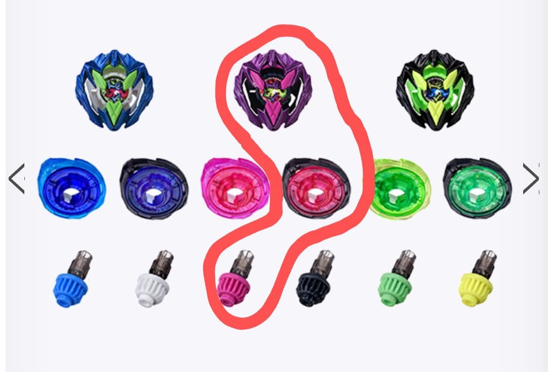 ベイブレードX カラーチョイスブースター ドランバスター1-60A バイオレット