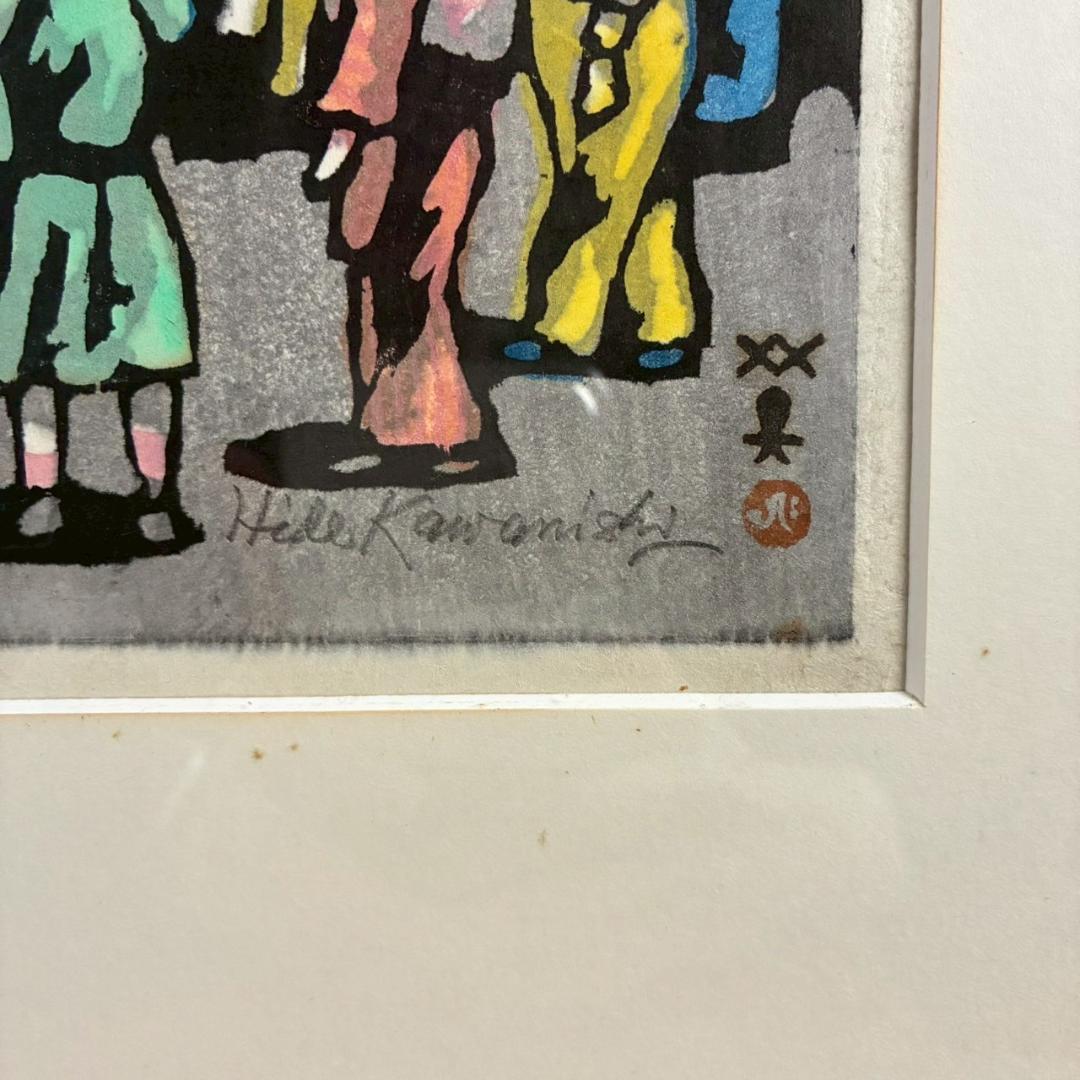 川西英「競馬場（淀）」木版画 直筆サイン入 額縁入 神戸を代表する木版画家