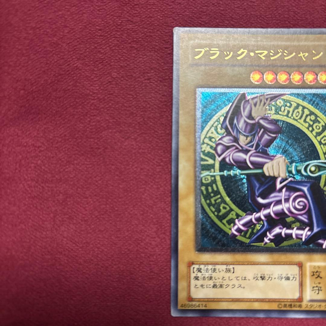 遊戯王　ブラックマジシャン　レリーフ　良品