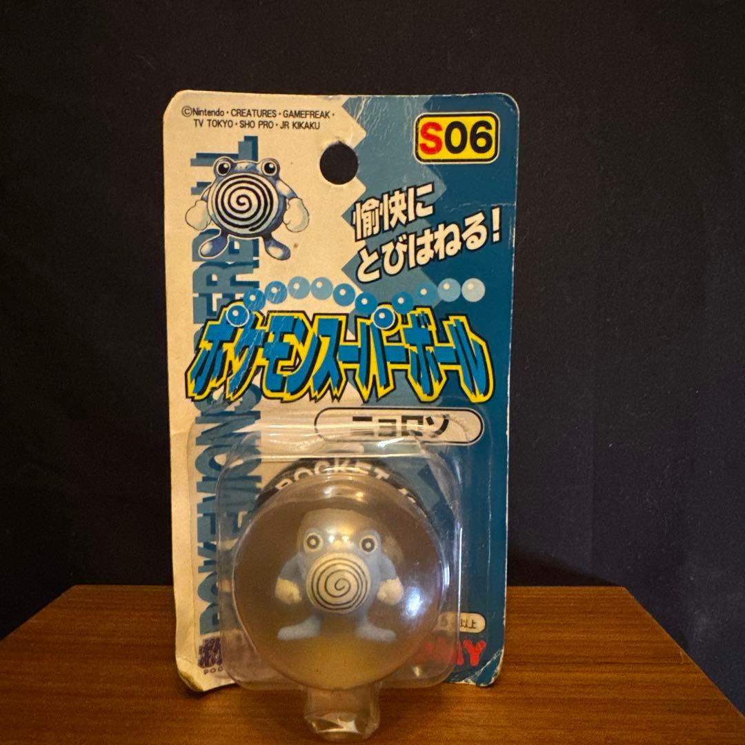 ポケモン　スーパーボール TOMY 未開封 5個セット　初期