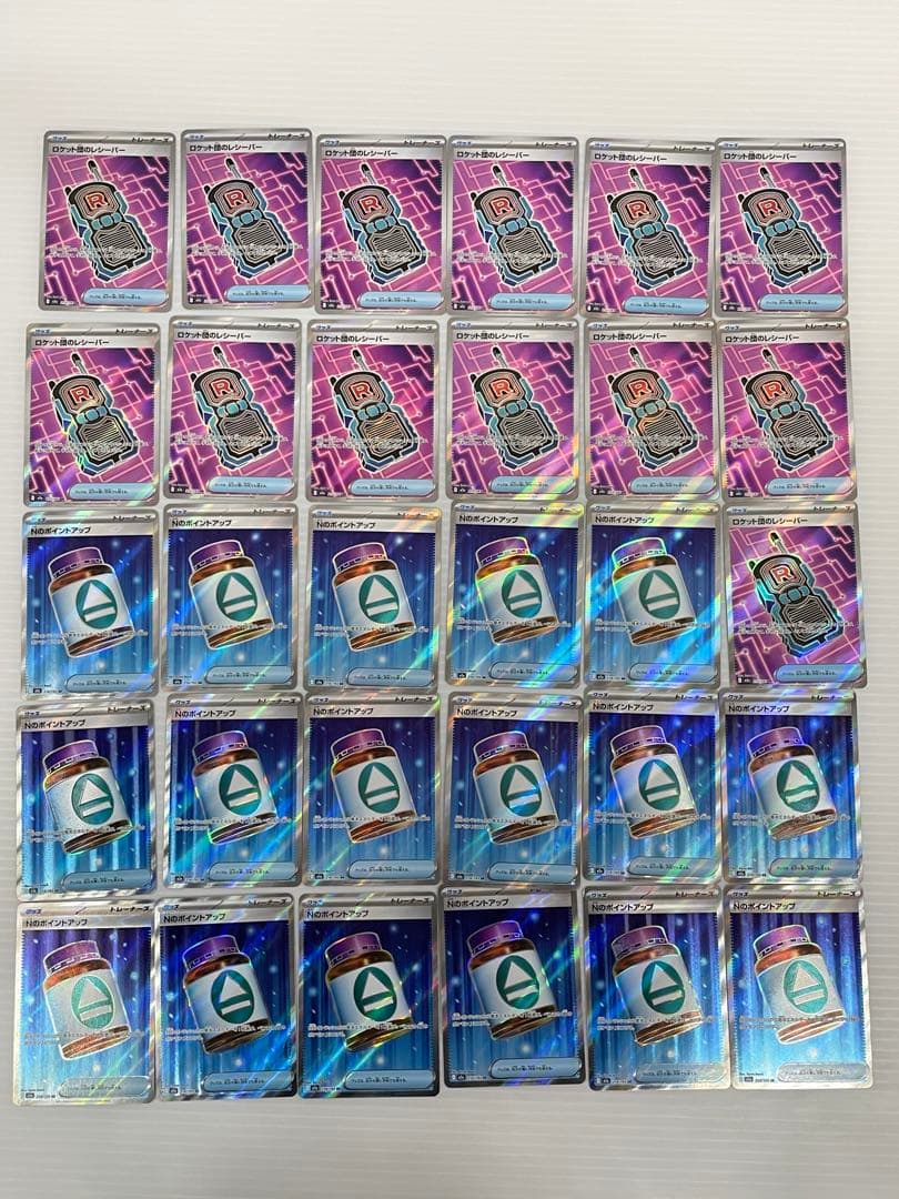 そ*要様 kncard77-2245 グッズなどSR まとめ売り