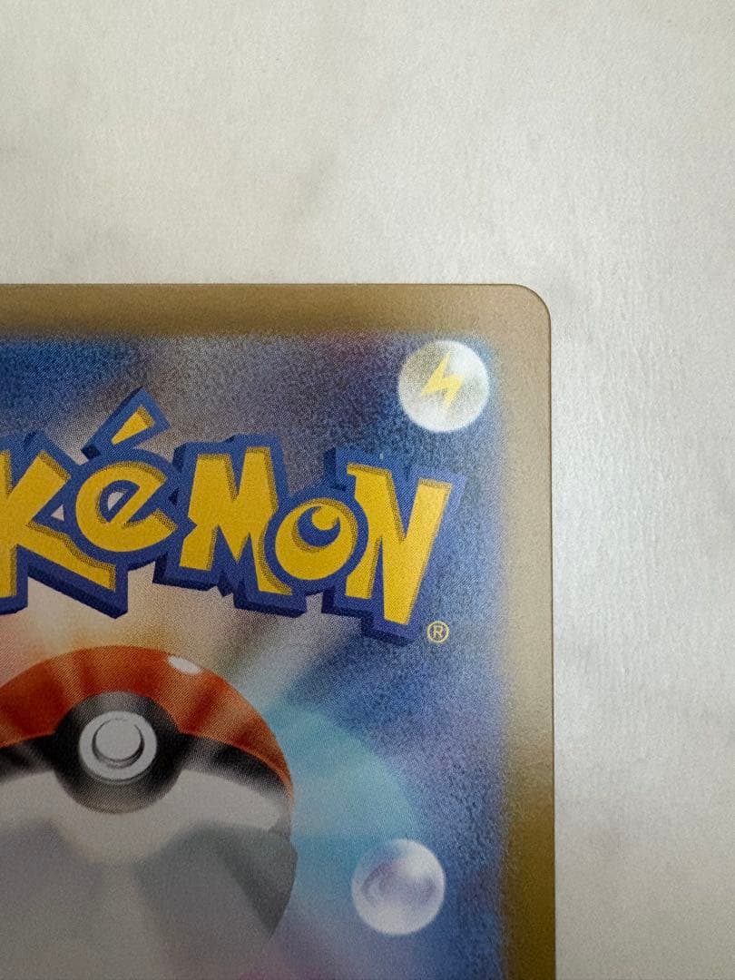 メガリザードンY ex MUR