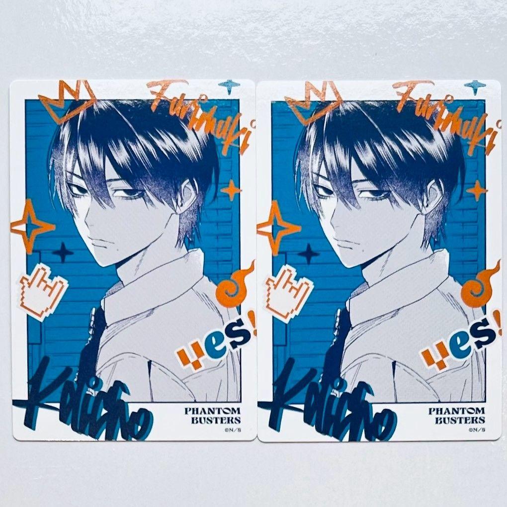 【こば】リクエスト8点セット