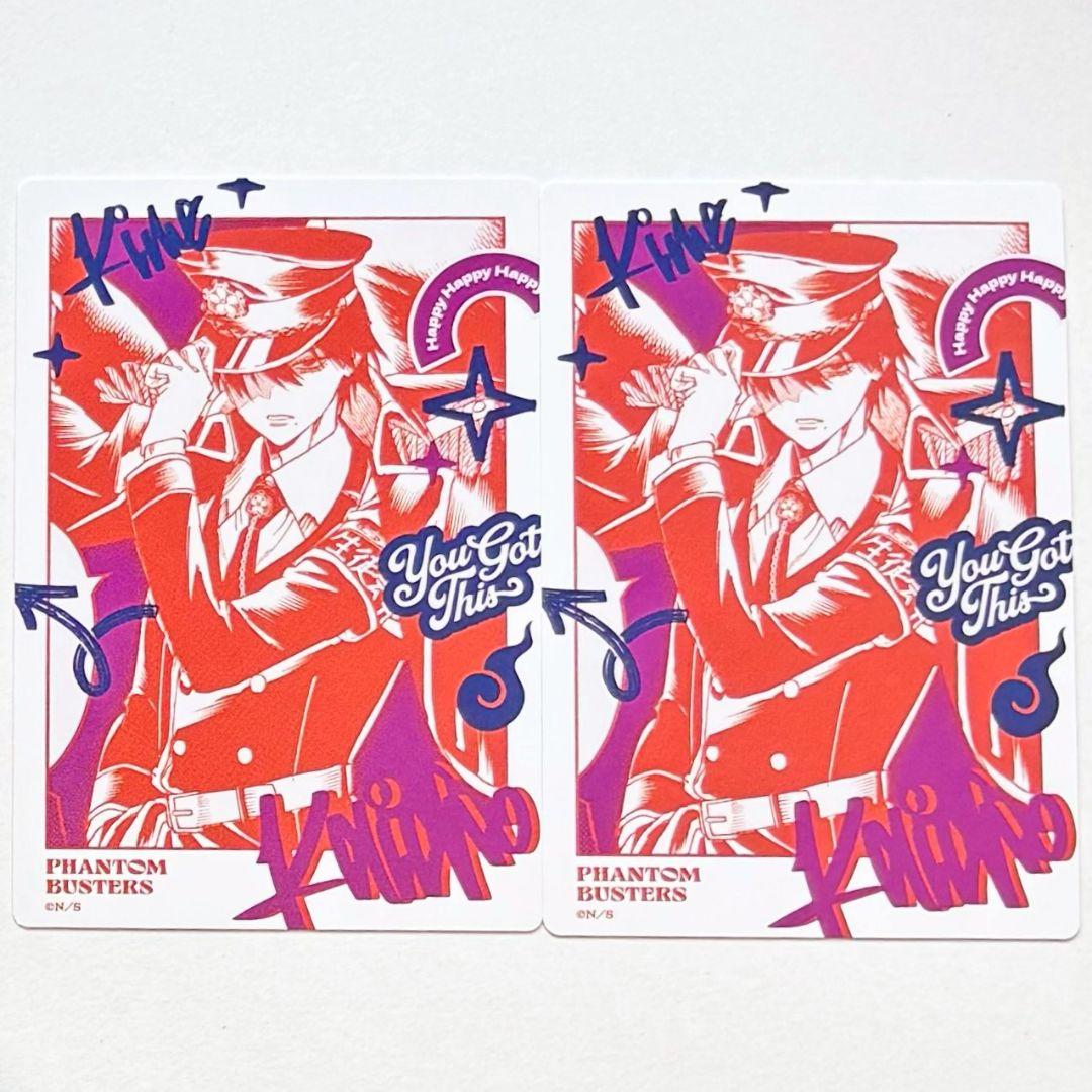 【こば】リクエスト8点セット