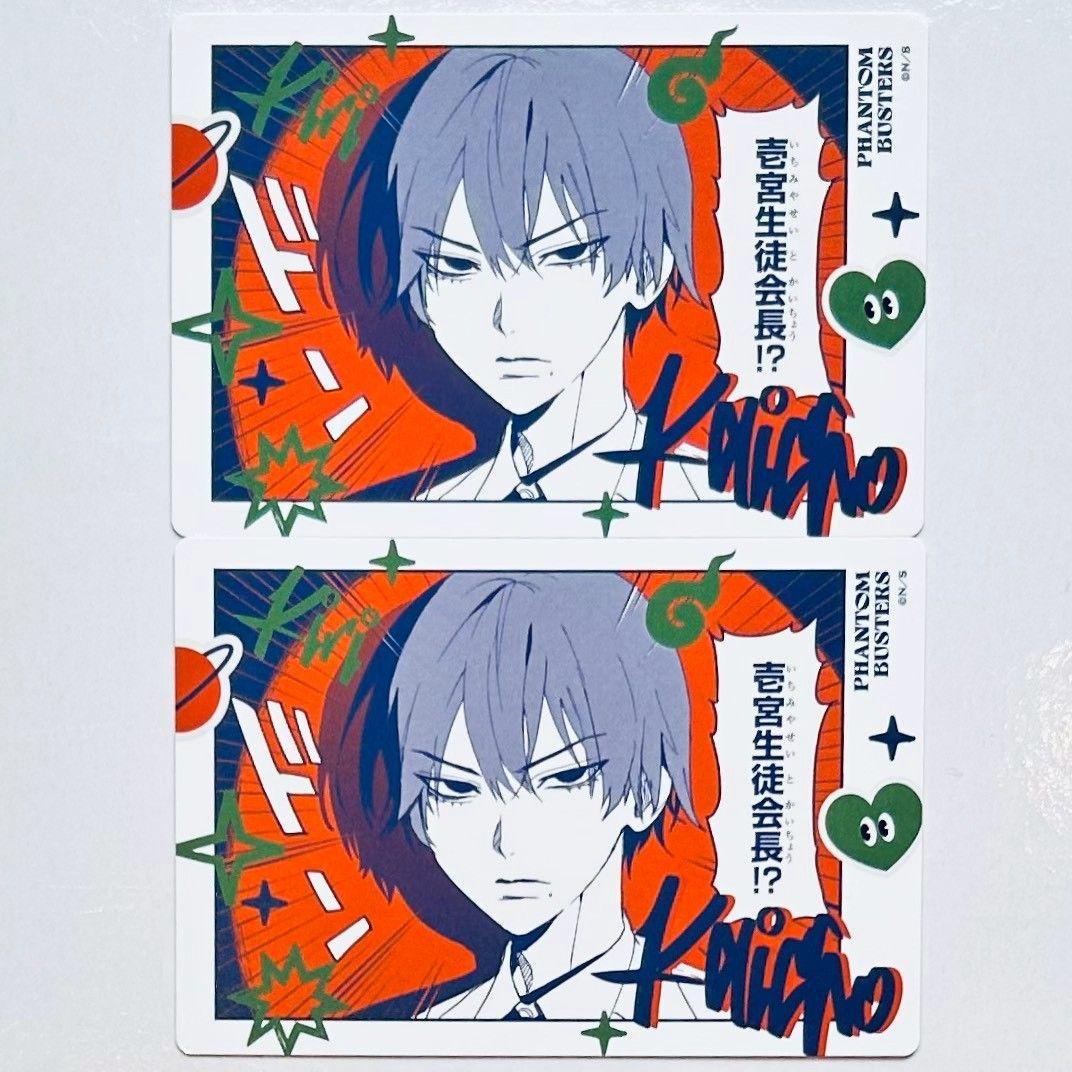 【こば】リクエスト8点セット