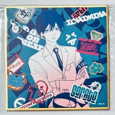 【こば】リクエスト8点セット