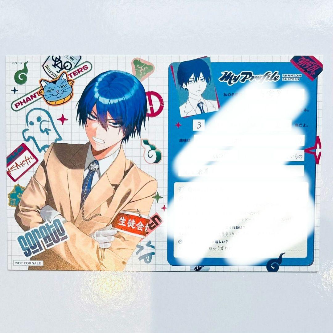 【こば】リクエスト8点セット