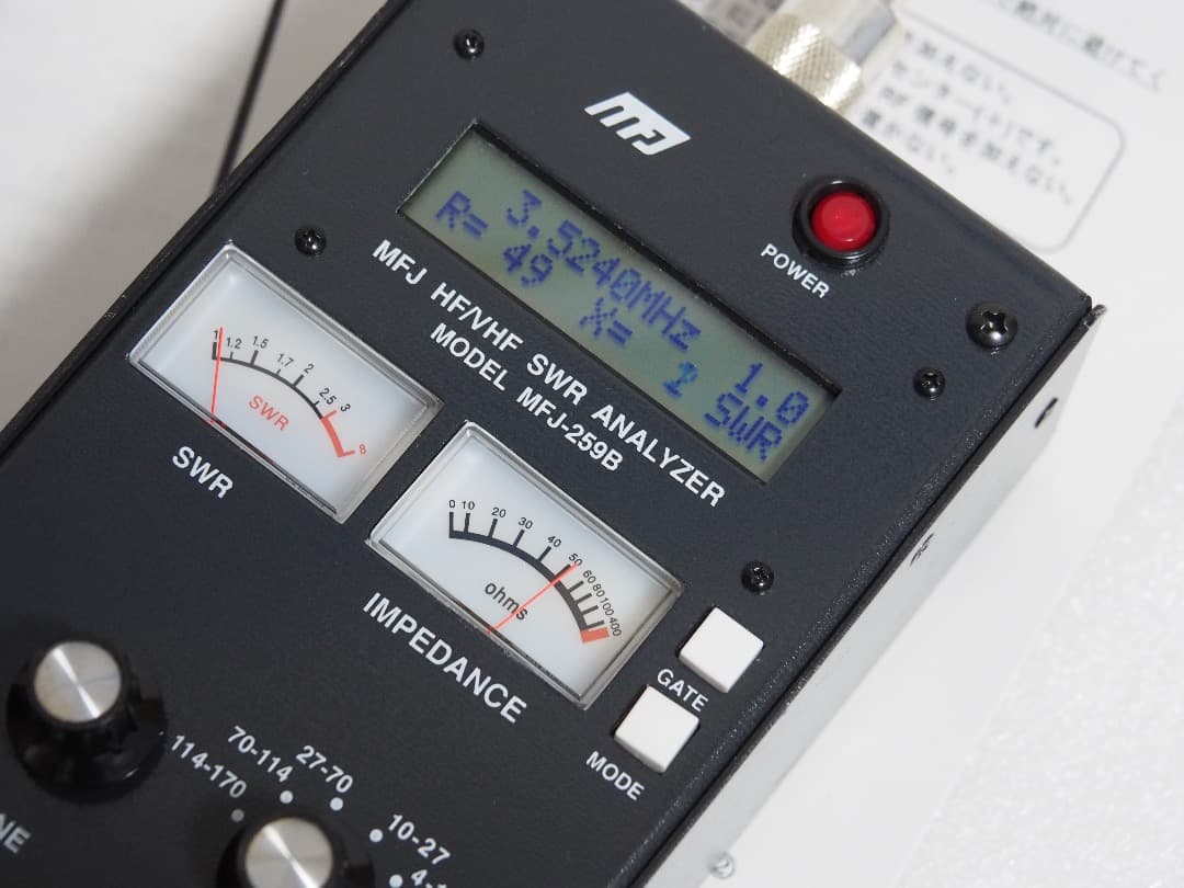 MFJ-259B SWRアナライザー