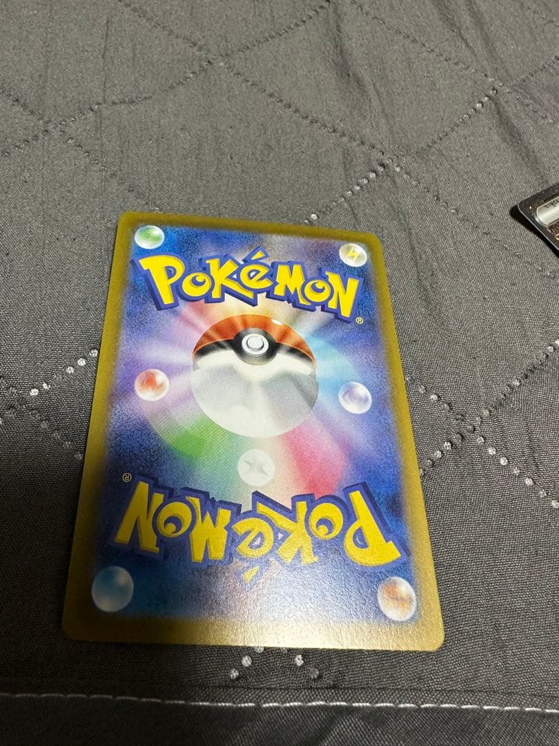 ポケモンカード　メガリザードンXex　SAR