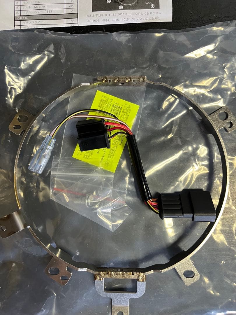 z900rs ヘッドライトコンバージョン　シビエキット