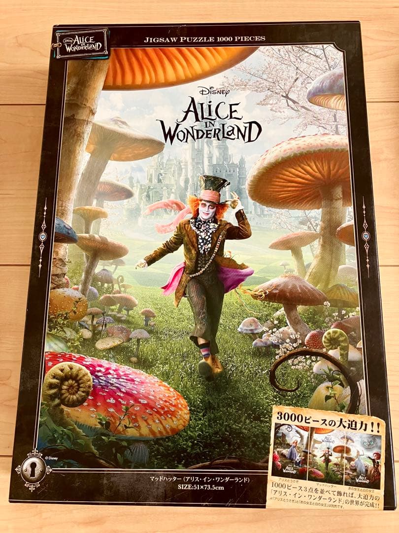 アリス・イン・ワンダーランド ジグソーパズル 1000ピース