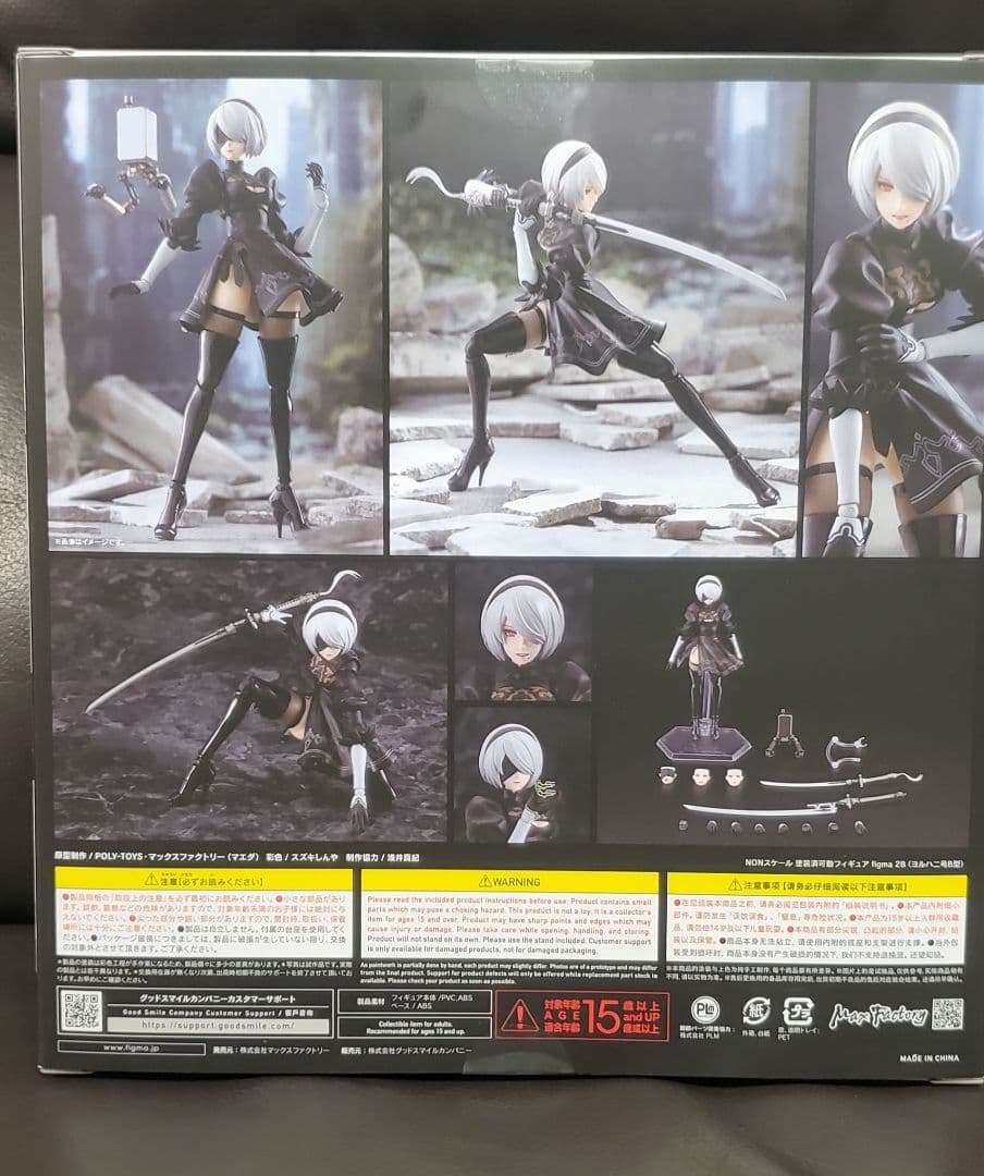 figma NieR Automata Ver1.1a 2B ヨルハ二号B型