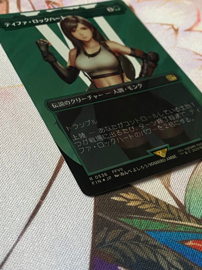 ティファ・ロックハート/Tifa Lockhart サージfoil