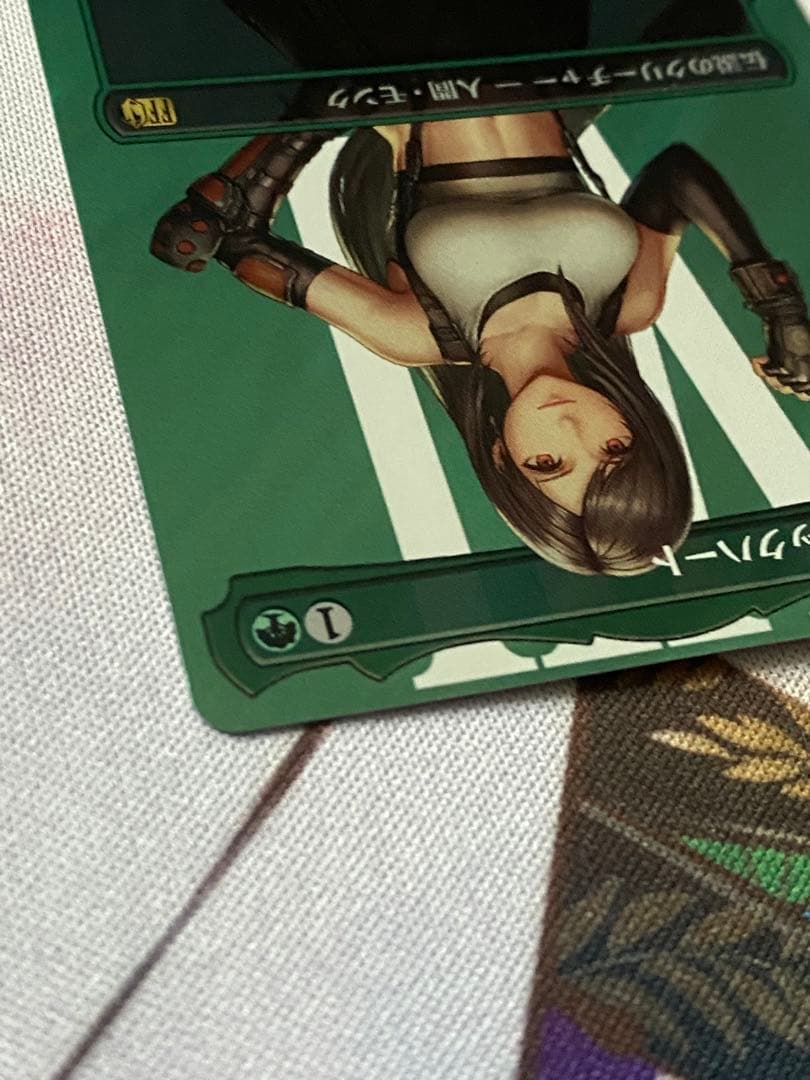 ティファ・ロックハート/Tifa Lockhart サージfoil