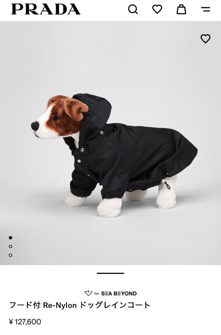 PRADA Re-Nylon ドッグレインコート ブラック