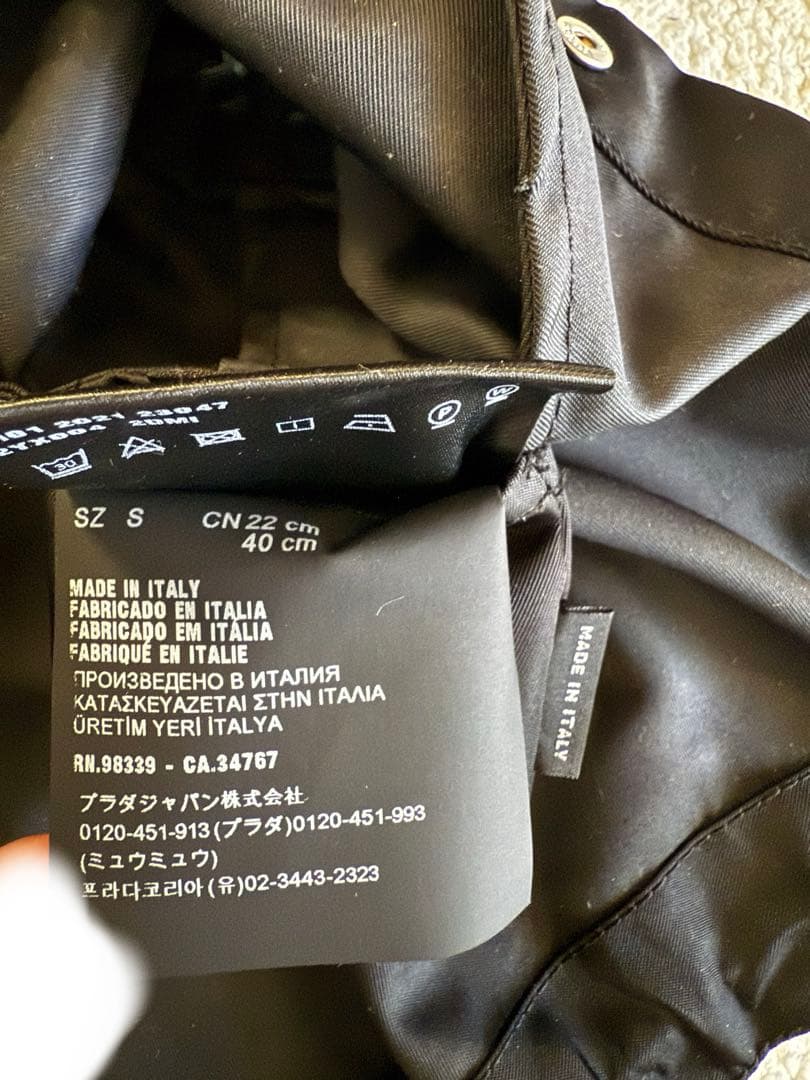 PRADA Re-Nylon ドッグレインコート ブラック