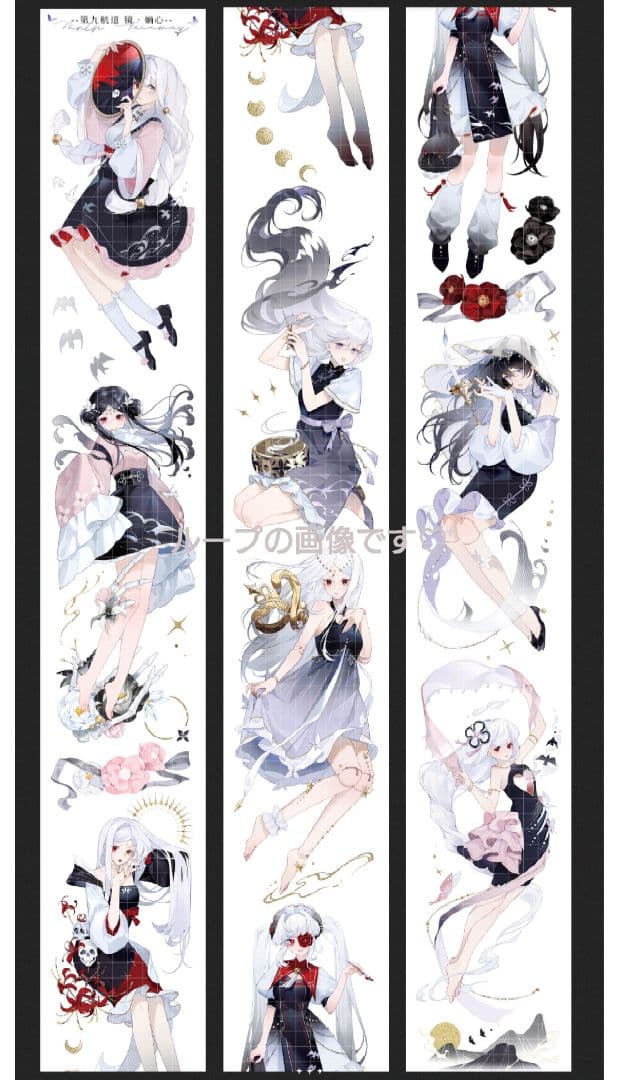 J397＃镜婳心(贝壳光)第九航道切り売り海外人物マステ女の子