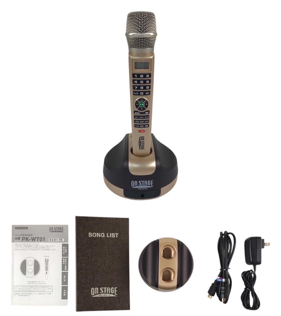 ★良品★ 家庭用パーソナル カラオケ オン・ステージ PK-WT01