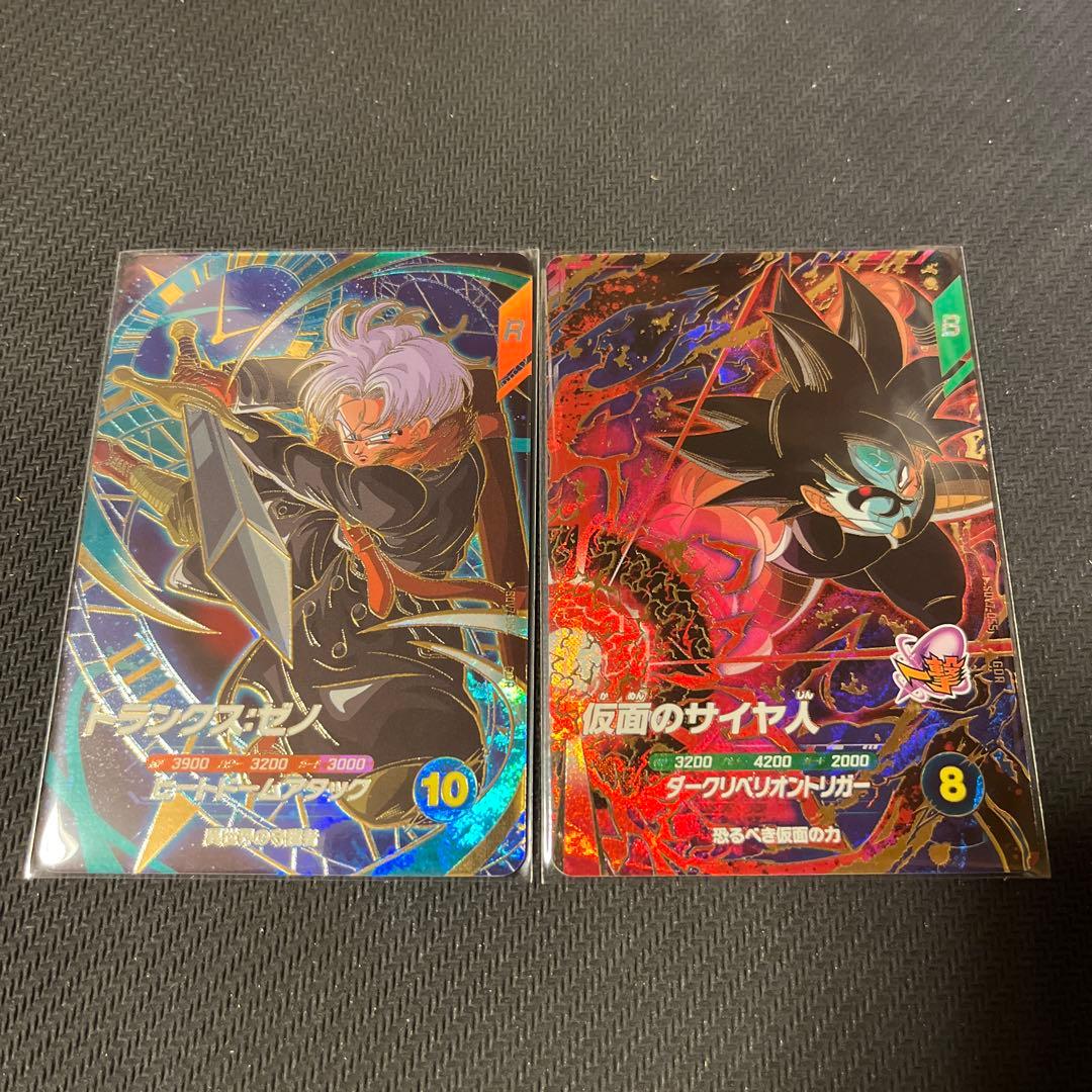 ドラゴンボールスーパーダイバーズ　SDV7 GDR