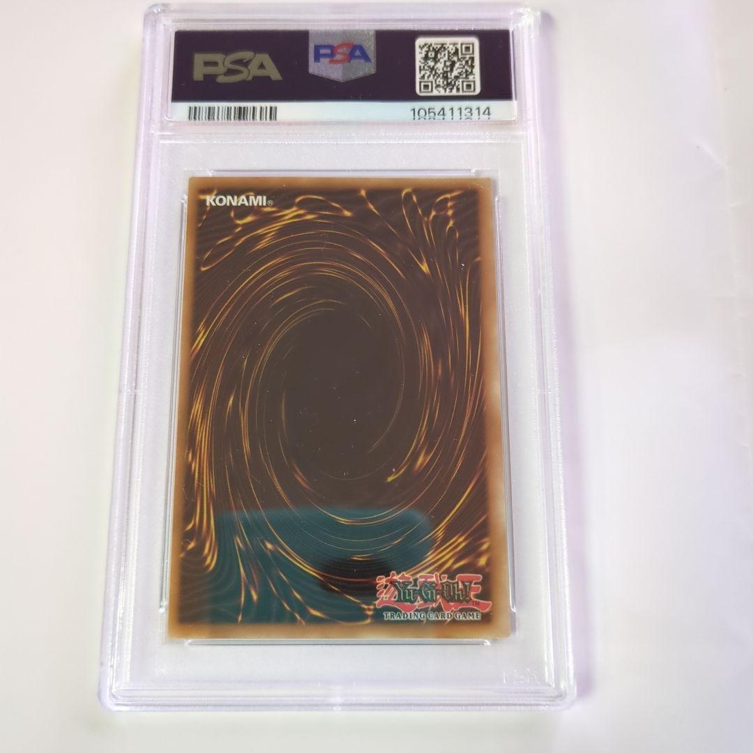 PSA8　遊戯王光と闇の竜 英語 RP02 シク シークレットレトロパック2
