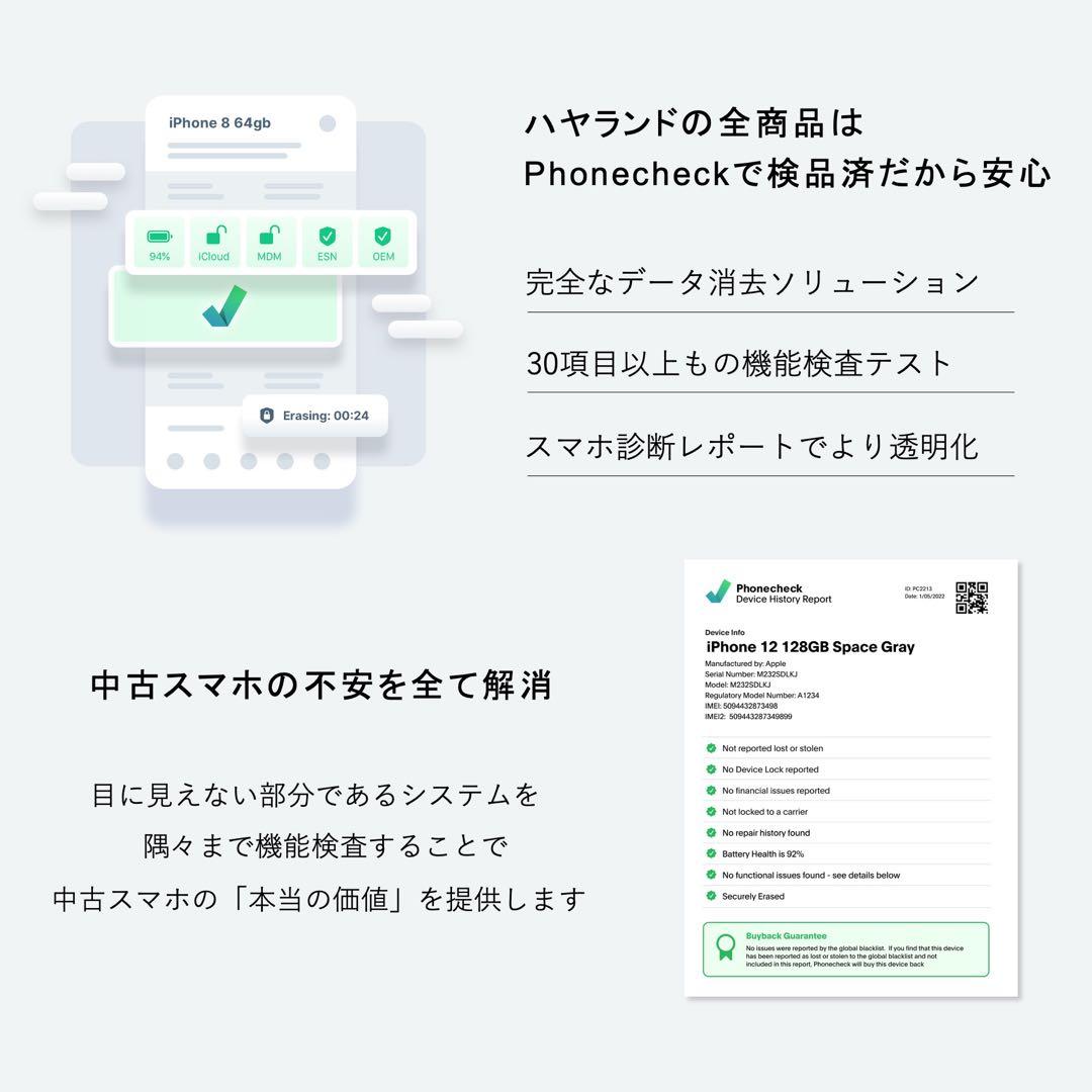 【フェア品】Galaxy S23 256GB｜SIMフリー ｜SC-51D